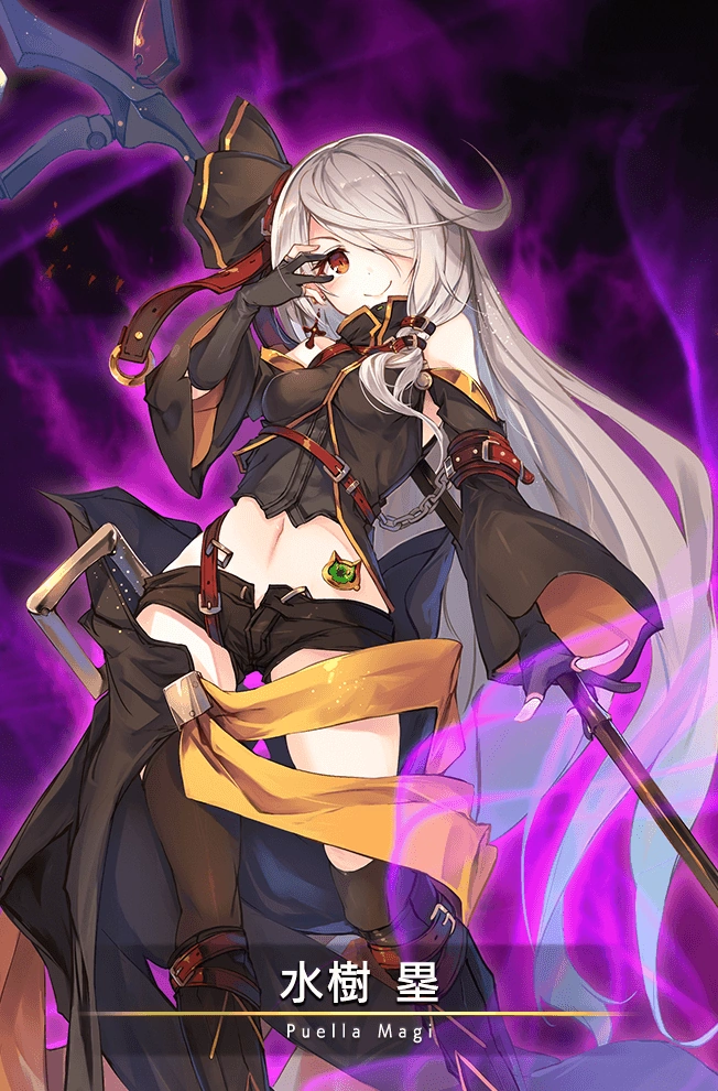 Mizuki Rui | Magia Record English Wiki | Fandom