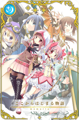 最高級のスーパー English Record Magia | Here Starts That Story The Wiki Fandom | 文学・小説
