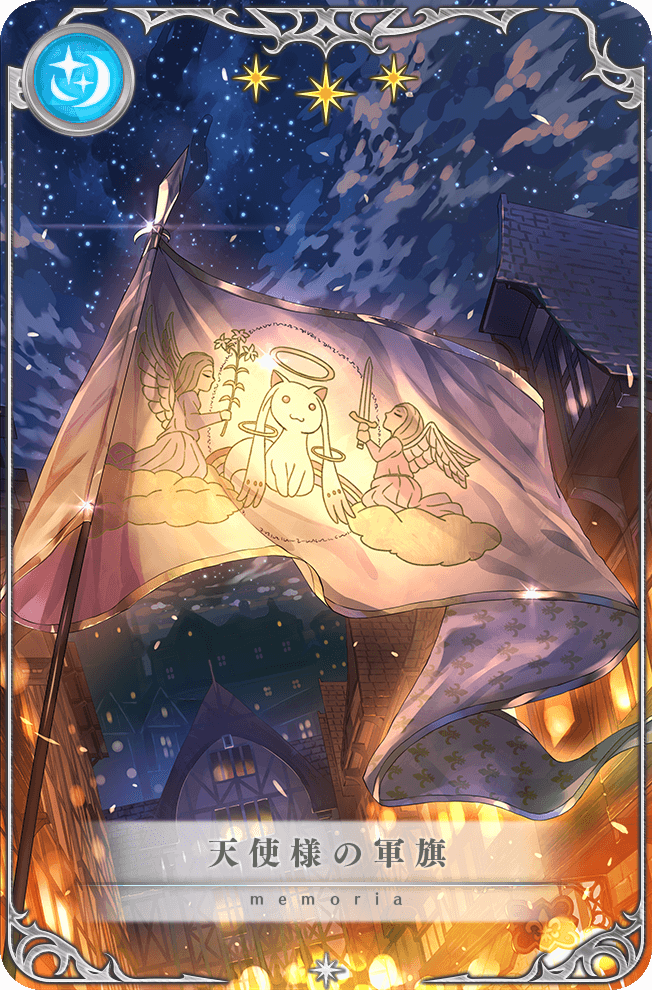 Angel's War Flag | Magia Record English Wiki | Fandom