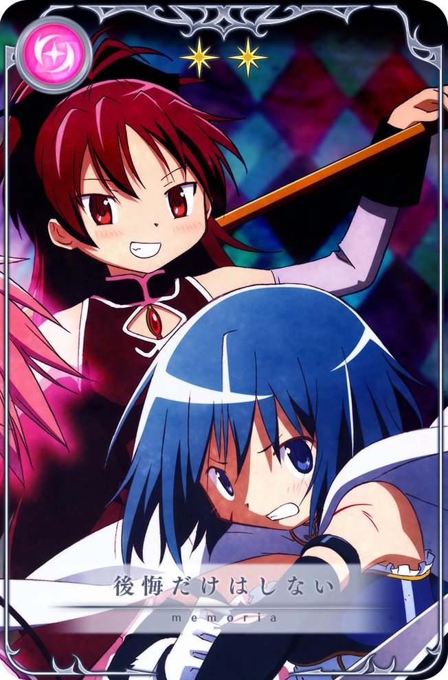 I'll Never Regret It | Magia Record English Wiki | Fandom