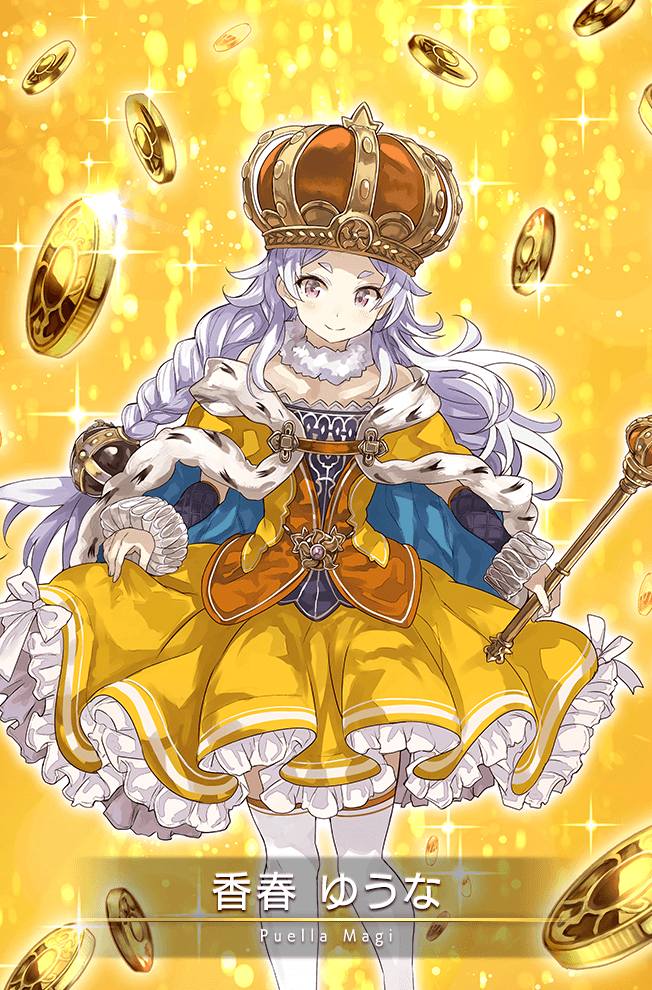 Kaharu Yuuna | Magia Record English Wiki | Fandom