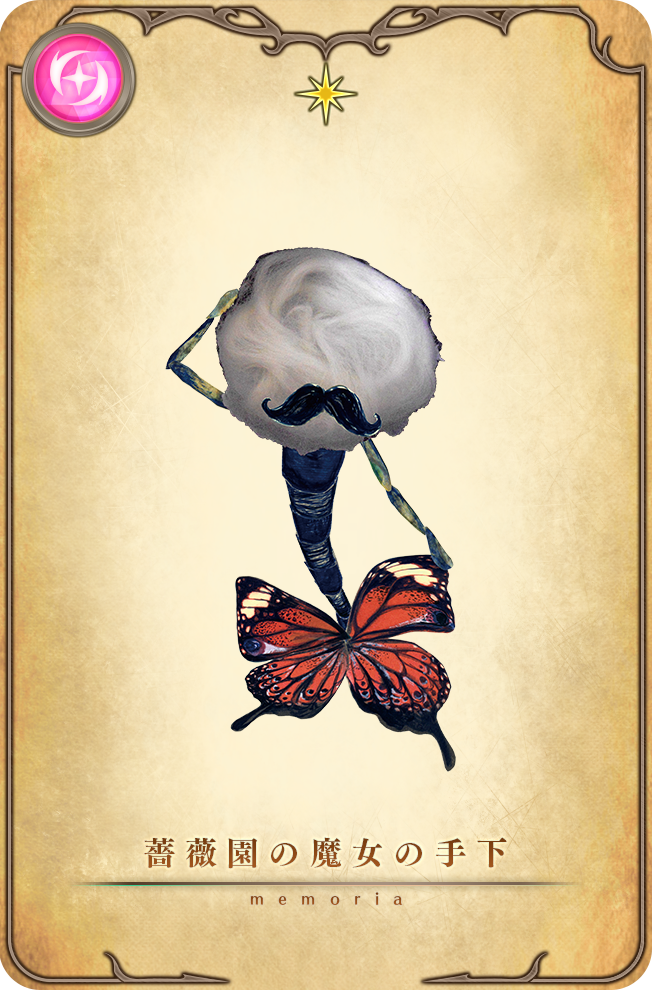 Minion Of The Rose Garden Witch Anthony Magia Record English Wiki Fandom Minion Of The Rose Garden Witch Anthony Magia Record English Wiki Fandom