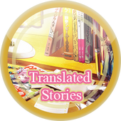 Translated stories.png