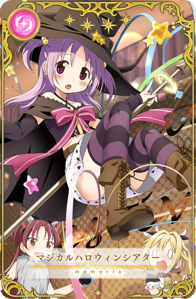 Magical Halloween Theater | Magia Record English Wiki | Fandom Magical Halloween Theater | Magia Record English Wiki | Fandom