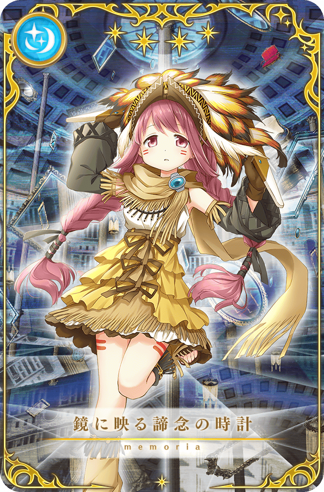 Clock of Resignation Reflected in the Mirror | Magia Record English Wiki |  Fandom