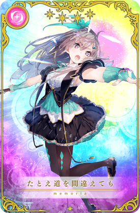 Even if I Take a Wrong Path | Magia Record English Wiki | Fandom