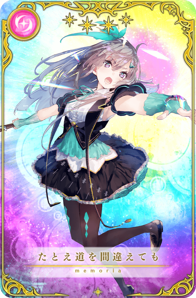 Even if I Take a Wrong Path | Magia Record English Wiki | Fandom Even if I Take a Wrong Path | Magia Record English Wiki | Fandom