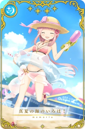 Iroha of the Midsummer Beach | Magia Record English Wiki | Fandom