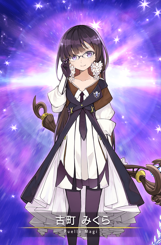 Komachi Mikura Magia Record English Wiki Fandom Komachi Mikura Magia Record English Wiki Fandom