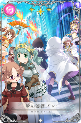 A Split-Second Tag Team | Magia Record English Wiki | Fandom