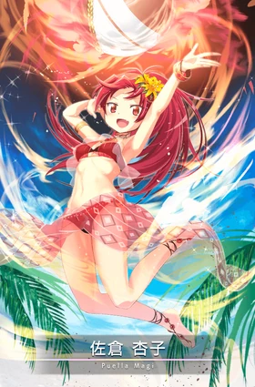 Sakura Kyouko Mizugi Ver Magia Record English Wiki Fandom