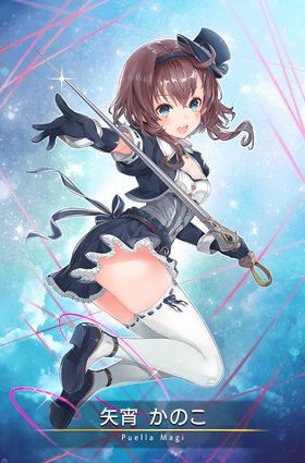 kanokoさま専用ページ 2020.10月コジカ（電子マネー）ご利用お得キャンペーン | 株式会社ニシザワ