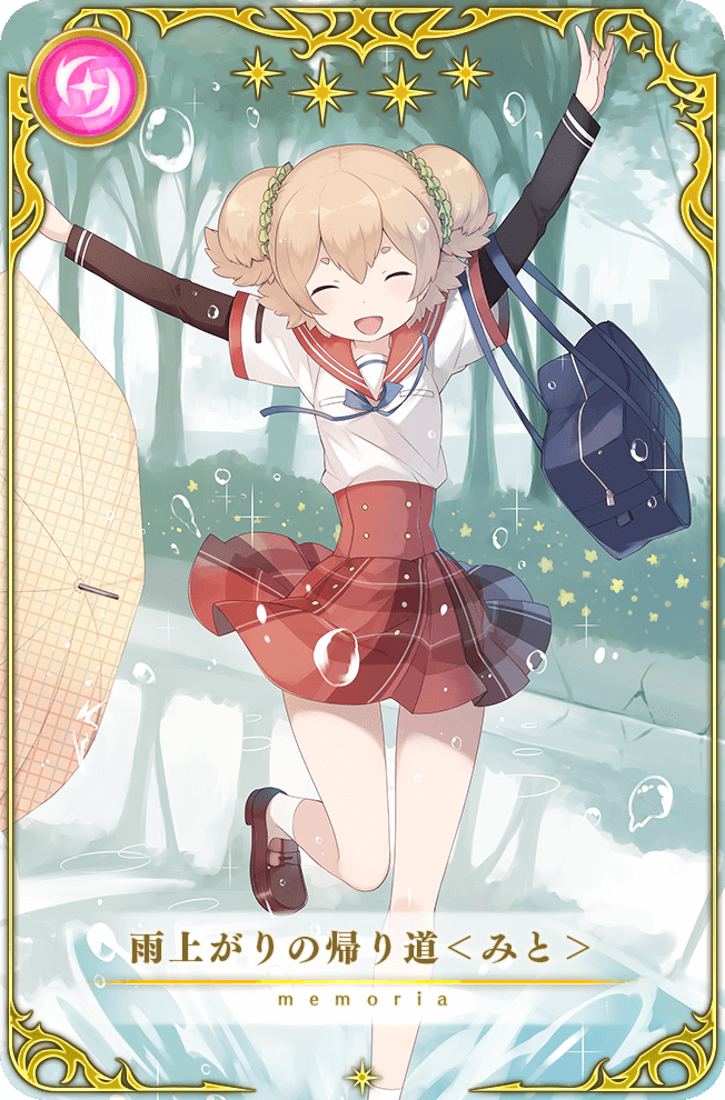 The Way Home after the Rain (Mito) | Magia Record English