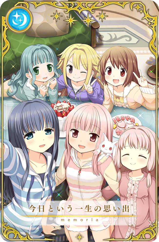 The Memory of a Lifetime Called Today | Magia Record English