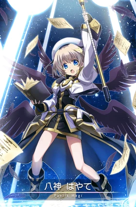 Yagami Hayate Magia Record English Wiki Fandom