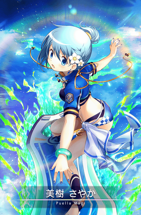 Miki Sayaka Surfing Ver Magia Record English Wiki Fandom Miki Sayaka Surfing Ver Magia Record English Wiki Fandom