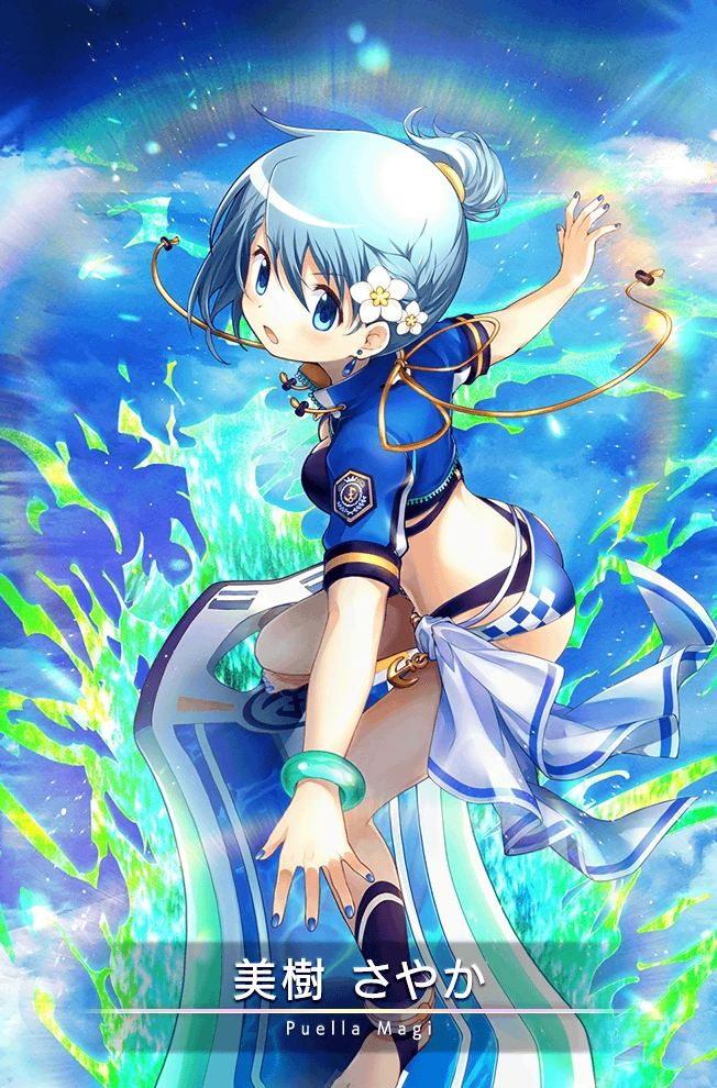 Miki Sayaka (Surfing ver.) | Magia Record English Wiki | Fandom