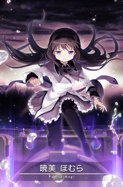 Akemi Homura S5