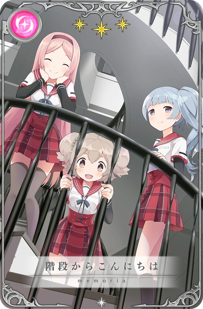 Kaidan kara Konnichiwa Magia Record VN Wiki Fandom