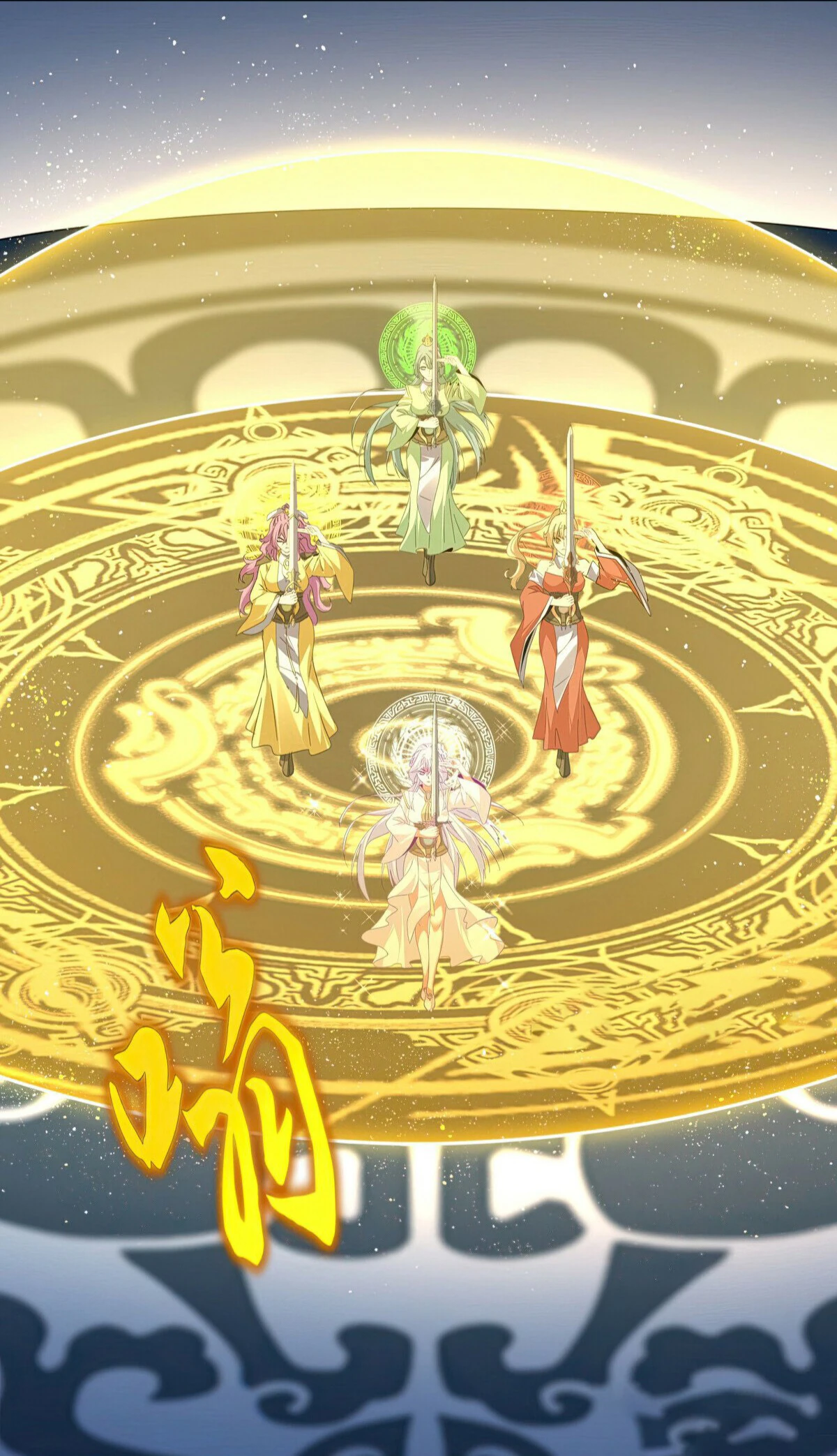 Arrays | Demonic Emperor Wiki | Fandom