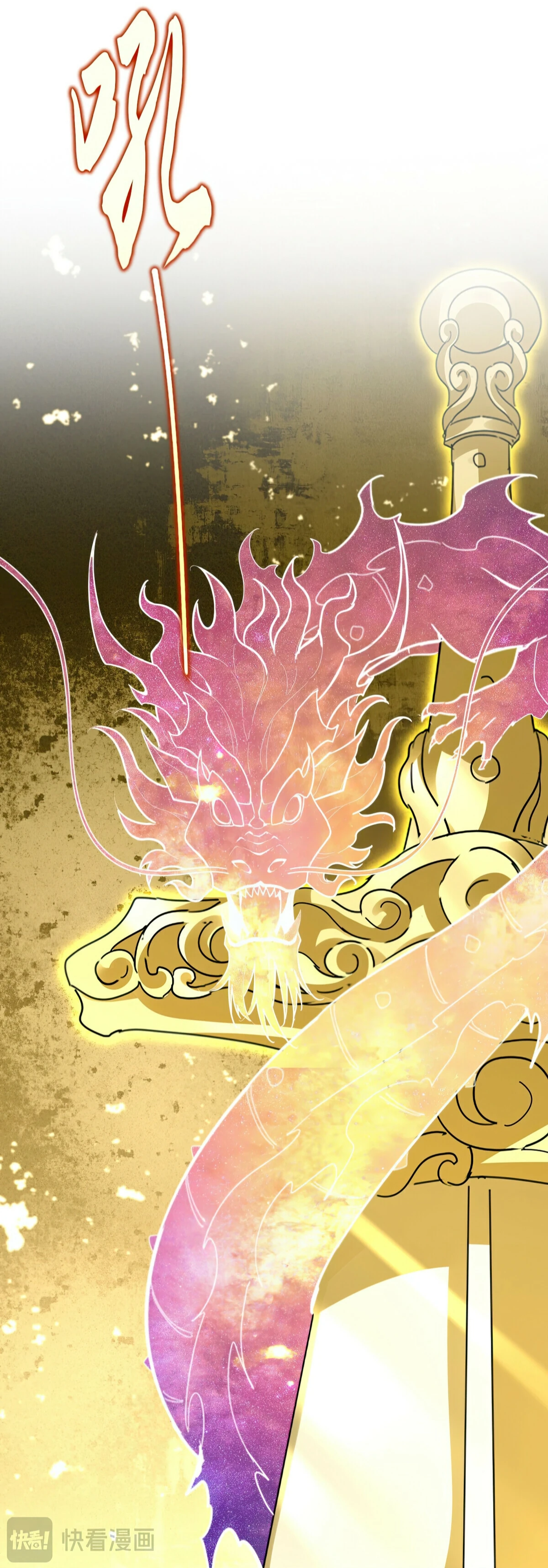 Danqing Shen | Demonic Emperor Wiki | Fandom