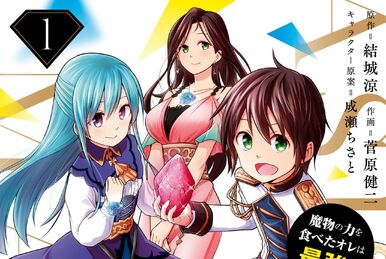 Gang of Yuusha - Novel Updates