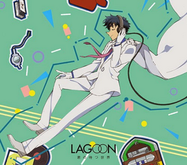 Kimi No Matsu Sekai Magic Kaito 1412 Wiki Fandom