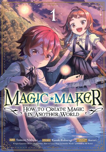 Volume 1 (Manga) | Magic Maker Wiki | Fandom