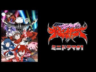 Anime Otaku, Mahou Shoujo Magical Destroyers Wiki