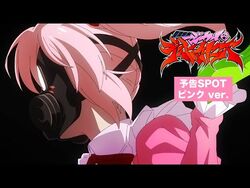 Pink, Mahou Shoujo Magical Destroyers Wiki