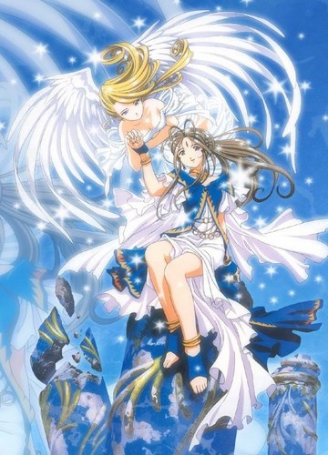 Aa! Megami-sama!, Magical Girl (Mahou Shoujo - 魔法少女) Wiki