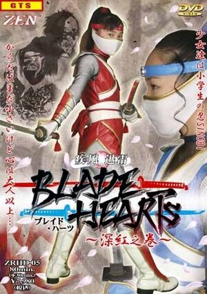 Pac lblade hearts 1