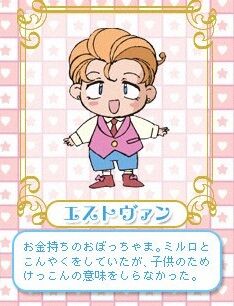 Fushigiboshi No Futago Hime Magical Girl Mahou Shoujo 魔法少女 Wiki Fandom Fushigiboshi No Futago Hime Magical Girl Mahou Shoujo 魔法少女 Wiki Fandom