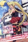 Yuka36.jpg (64 KB)