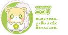 Chara Nicolie.png (64 KB) Nicolie