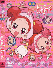 Ojamajo doremi sharp movie cover