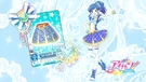 Aoi