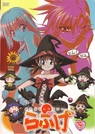 Akahori.Gedou.Hour.Rabuge.full.751730.jpg (272 KB)