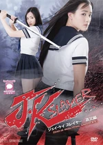 Pac lj·k slayer yasha