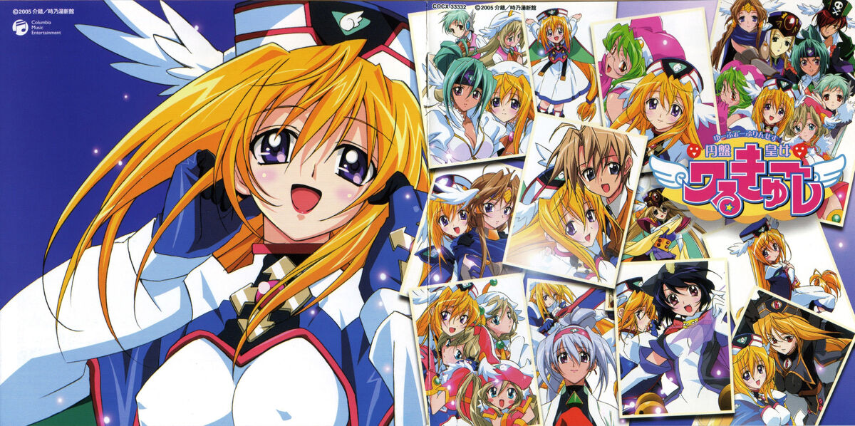 megami scan ufo princess valkyrie valkyrie (ufo princess valkyrie