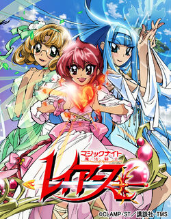 Assistir Magic Knight Rayearth - ver séries online