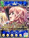 Kojiharu Galaxy 2.jpg (179 KB)