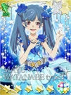 Mayuyu sy.jpg (282 KB)