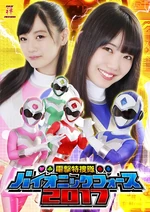 Pac lbionic force2017