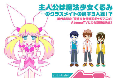 Mondaiji-tachi ga Isekai Kara Kuru So Desu yo? Mofumofu Mini Towel Izayoi  (Anime Toy) - HobbySearch Anime Goods Store