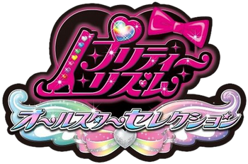 Pretty Rhythm All Stars Selection logo