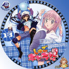 Shugo.Chara!.full.206657