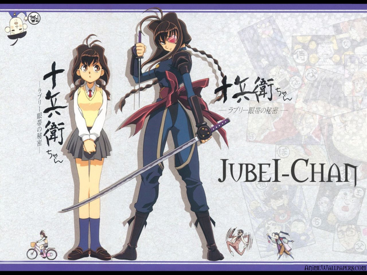 Jubei-chan | Magical Girl (Mahou Shoujo - 魔法少女) Wiki | Fandom