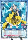 Chieri104.jpg (160 KB)