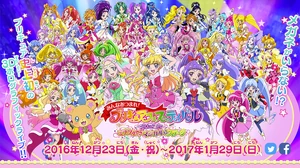 Gizmodo 201610 precure-is-coming-to-dmm-vr-theater